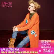 妖精的口袋旗舰店 酒后布鲁斯 冬装甜美宽松毛衣外套女中长款开衫图片