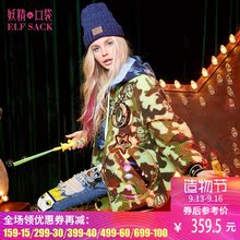 妖精的口袋逃跑计划 冬装贴布绣迷彩提花羊羔绒毛呢外套女中长款图片