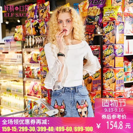 妖精的口袋旗舰店秋装2018新款一字肩修身袖口木耳边针织衫女显瘦商品大图