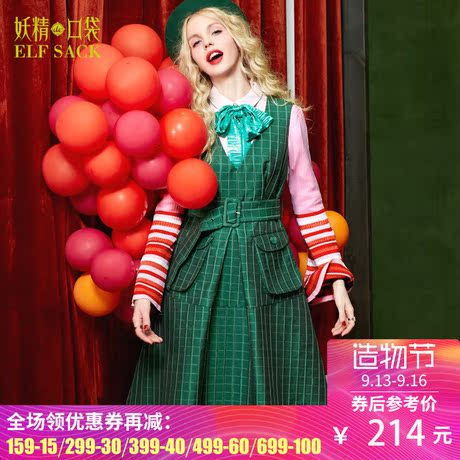妖精的口袋偏爱新朋友 秋装女收腰V领背心式伞裙复古格子连衣裙商品大图