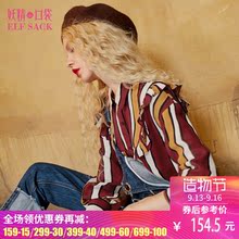 妖精的口袋2017秋装宽松学院木耳边条纹雪纺衫女长袖日耳曼部落图片