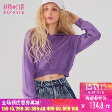 妖精的口袋旗舰店2018春装新款宽松内搭ins连帽针织衫短款女套头图片