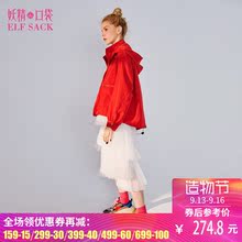 妖精的口袋旗舰店2018秋装新款宽松防风连帽休闲基础外套女韩版图片
