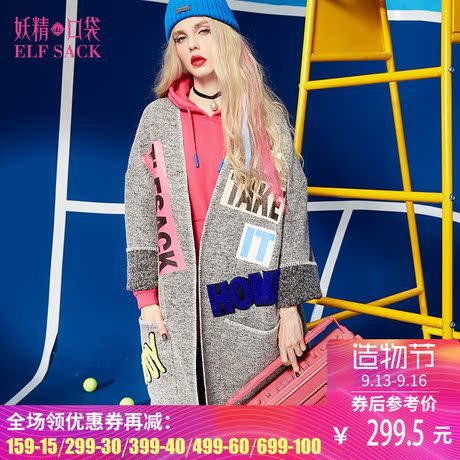 妖精的口袋西西里氛围 冬装学院风胶印落肩大衣毛呢外套女长款商品大图