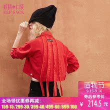 妖精的口袋旗舰店秋装袖口刺绣后背蕾丝外套女短款 火树银花图片