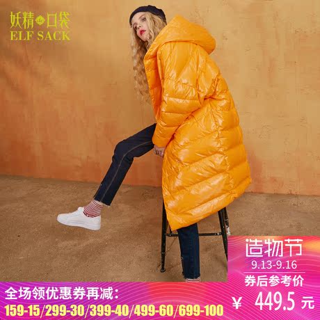 妖精的口袋冬装2017新款宽松纯色连帽羽绒服女中长款 灵感源地商品大图