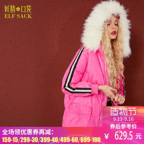 妖精的口袋旗舰店沉睡潜能冬装2017新款宽松毛领织带羽绒服女长款商品大图