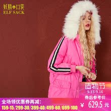 妖精的口袋旗舰店沉睡潜能冬装2017新款宽松毛领织带羽绒服女长款图片