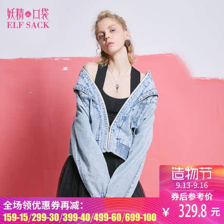 妖精的口袋旗舰店秋装2018新款宽松街头铆钉ins牛仔外套女短款潮商品大图