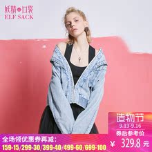 妖精的口袋旗舰店秋装2018新款宽松街头铆钉ins牛仔外套女短款潮图片