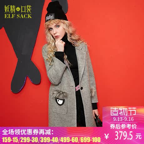 妖精的口袋旗舰店古董作家 秋装毛条翻领韩版毛呢外套女长款韩范商品大图