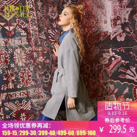 妖精的口袋西班牙红酒 冬装侧开衩系扎腰带毛呢外套女长款大衣商品大图