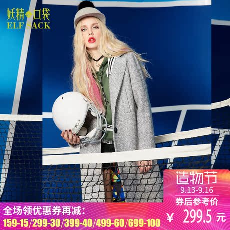 妖精的口袋正经调戏 冬装印花可脱卸海军领毛呢外套女长款大衣商品大图