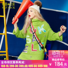 妖精的口袋各自美妙 秋装珠片绣贴布绣堆领套头毛衣女中长款图片