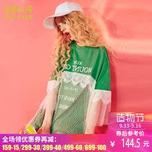 妖精的口袋夏装2017新款宽松字母印花棉蕾丝拼接T恤女 镜像学图片
