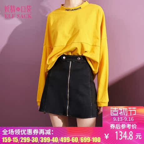 妖精的口袋春装2018新款显瘦麂皮面料小az裙拉链复古半身裙女短裙商品大图