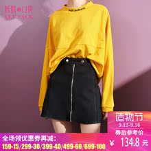 妖精的口袋春装2018新款显瘦麂皮面料小az裙拉链复古半身裙女短裙图片