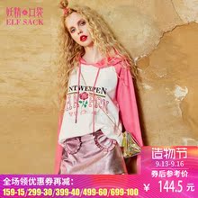 妖精的口袋秋装2017新款字母印花撞色连帽小清新卫衣女 猛士旋律图片