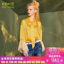 妖精的口袋旗舰店2017秋装新款蕾丝拼接系带喇叭袖衬衫女好戏开场图片