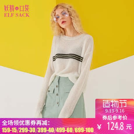 妖精的口袋旗舰店秋装2018新款圆领宽松休闲长袖针织衫薄款女商品大图