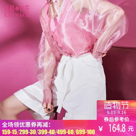 妖精的口袋旗舰店春秋装2018新款宽松腰带牛仔阔脚裤短裤女花苞腰商品大图