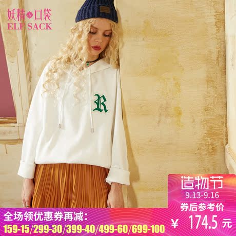 妖精的口袋旗舰店秋装宽松连帽街头卫衣女中长款学生 两筐嘴炮商品大图