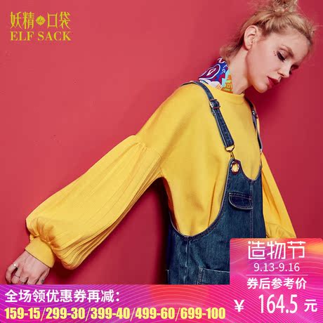 妖精的口袋旗舰店秋装圆领宽松压褶袖毛衣女套头宽松 灯笼演绎商品大图