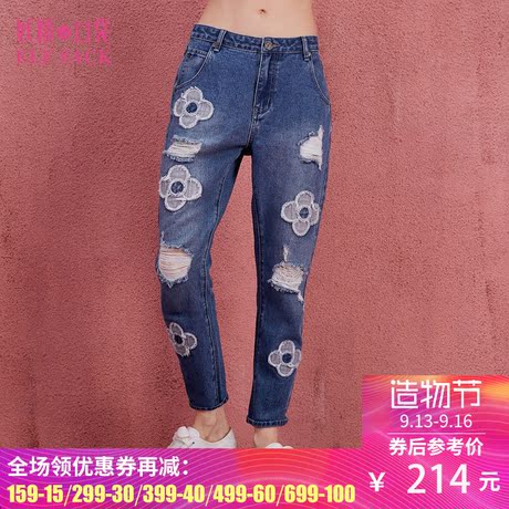 妖精的口袋和你看电影2017秋装毛边哈伦牛仔裤宽松女韩版学生百搭商品大图