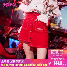 妖精的口袋旗舰店A字短裙秋装2018新款ins刺绣chic牛仔半身裙女图片