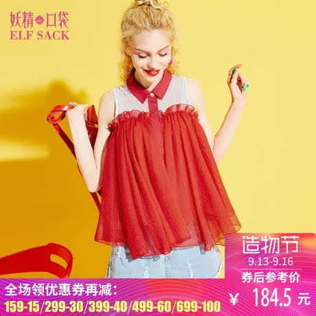 妖精的口袋旗舰店夏装新款无袖宽松蕾丝拼接学院衬衫女 古堡甜心商品大图
