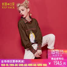 妖精的口袋2017秋装新款宽松拼格子假两件卫衣女学院风便利店少女图片