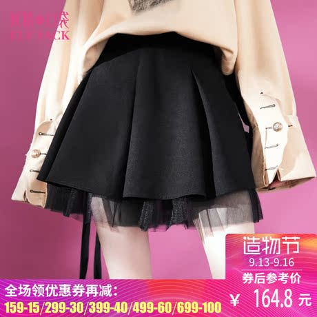 妖精的口袋旗舰店2018春装新款显瘦甜美纯色网纱拼接半身裙女短裙商品大图