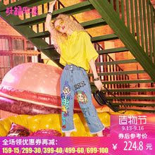 妖精的口袋毛边哈伦裤夏装2018新款搞怪印花宽松水洗九分牛仔裤女图片