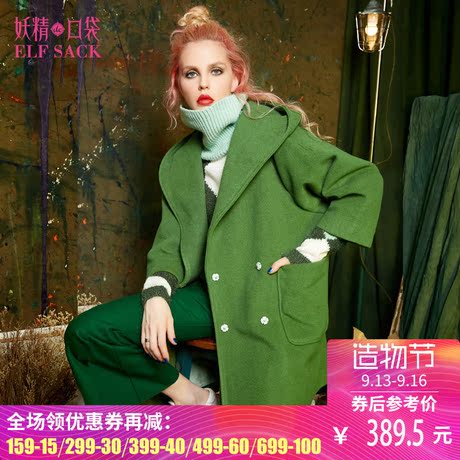 妖精的口袋各自温柔2016冬装新款双排扣连帽大衣毛呢外套女中长款商品大图