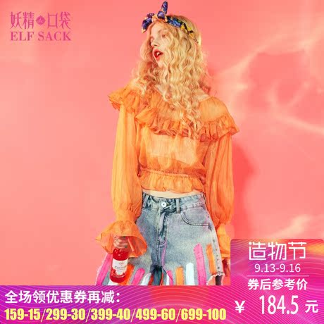 妖精的口袋旗舰店 夏装新款宽松长袖一字肩衬衫女短款上衣商品大图