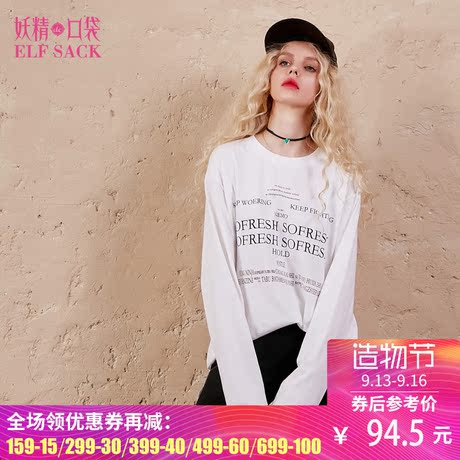 妖精的口袋旗舰店秋装宽松休闲字母印花长袖T恤女基础款 第十本书商品大图