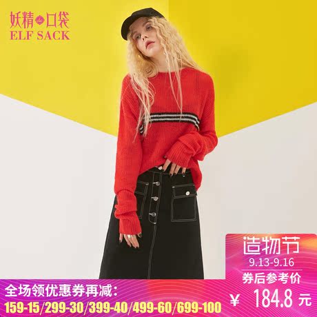 妖精的口袋秋装2018新款a字摆棉质chic半身裙中长裙女F8111011商品大图