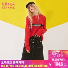 妖精的口袋秋装2018新款a字摆棉质chic半身裙中长裙女F8111011图片