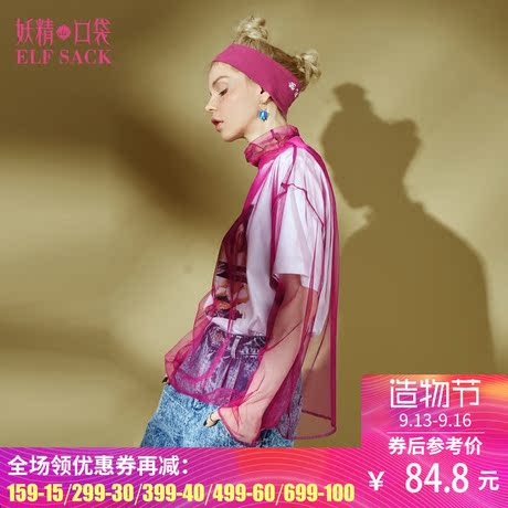 妖精的口袋蕾丝衫春装2018新款chic性感宽松原宿堆堆领打底衫女商品大图