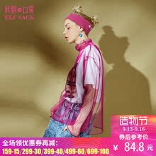 妖精的口袋蕾丝衫春装2018新款chic性感宽松原宿堆堆领打底衫女图片