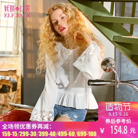 妖精的口袋旗舰店蕾丝花边雪纺衫秋装2018新款宽松纯色上衣女短款商品大图
