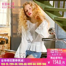 妖精的口袋旗舰店蕾丝花边雪纺衫秋装2018新款宽松纯色上衣女短款图片