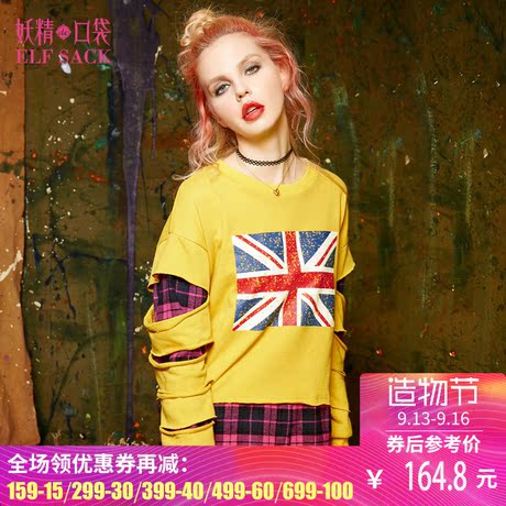 妖精的口袋雨夜伦敦 春秋装格子拼接破洞假两件卫衣女宽松套头潮商品大图