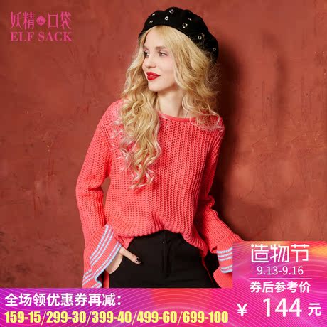 妖精的口袋时间暂停者冬装学院风蝙蝠袖撞色条纹毛衣女短款套头商品大图