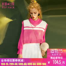 妖精的口袋2017秋装新款V领前短后长宽松针织衫女背心 少女情愫图片