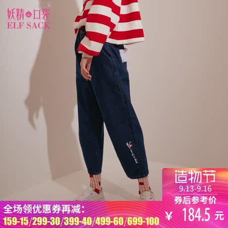 妖精的口袋冬装2017新款刺绣木耳边纯棉休闲牛仔裤女 飞行员的画商品大图