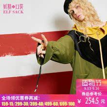 妖精的口袋冬装2017新款花苞领拼色宽松长袖外套女中长款741008图片