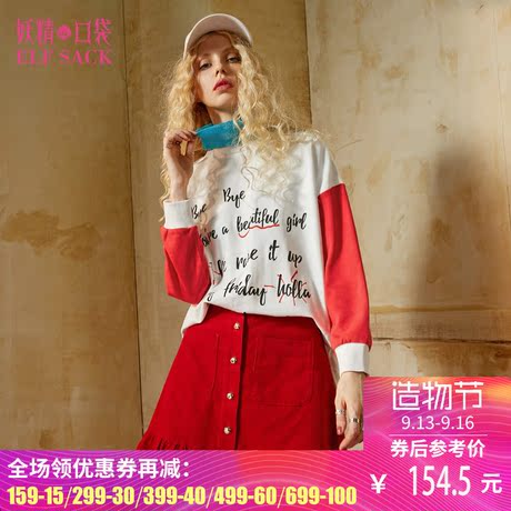妖精的口袋旗舰店秋装宽松小高领字母印花假两件套头卫衣女长袖商品大图