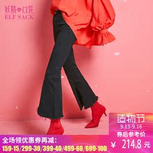 妖精的口袋2018春装高腰显瘦chic微喇纯色脚口毛边牛仔裤女长裤图片