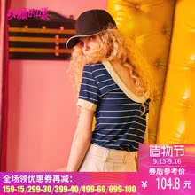 妖精的口袋撞色漏背短袖夏装2018新款低圆领修身chic条纹针织衫女图片
